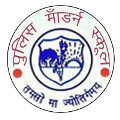 POLICE MODERN SCHOOL